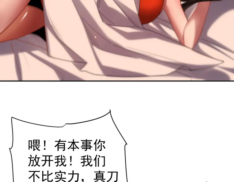 第207页