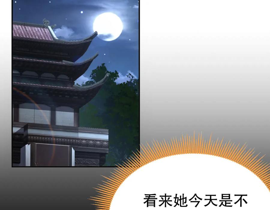 第211页