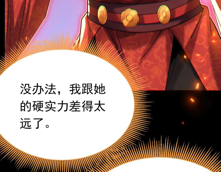 第214页