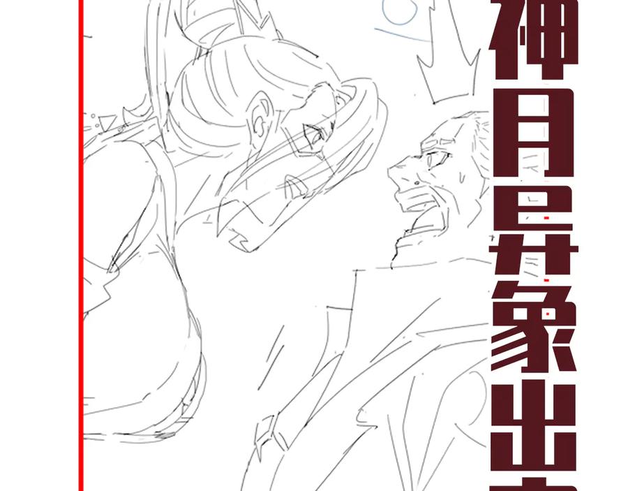 第172页