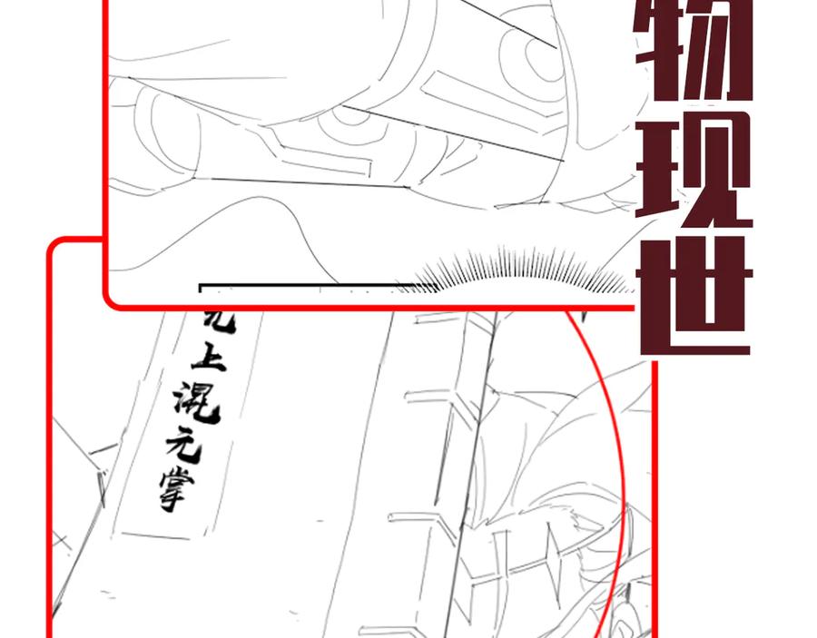 第174页