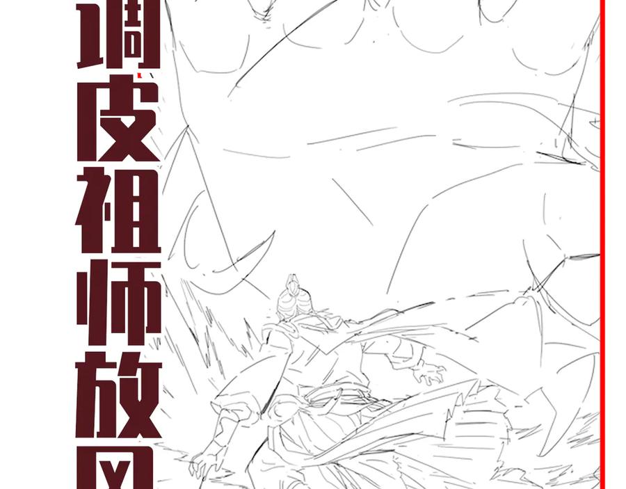 第172页