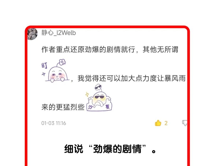 第172页