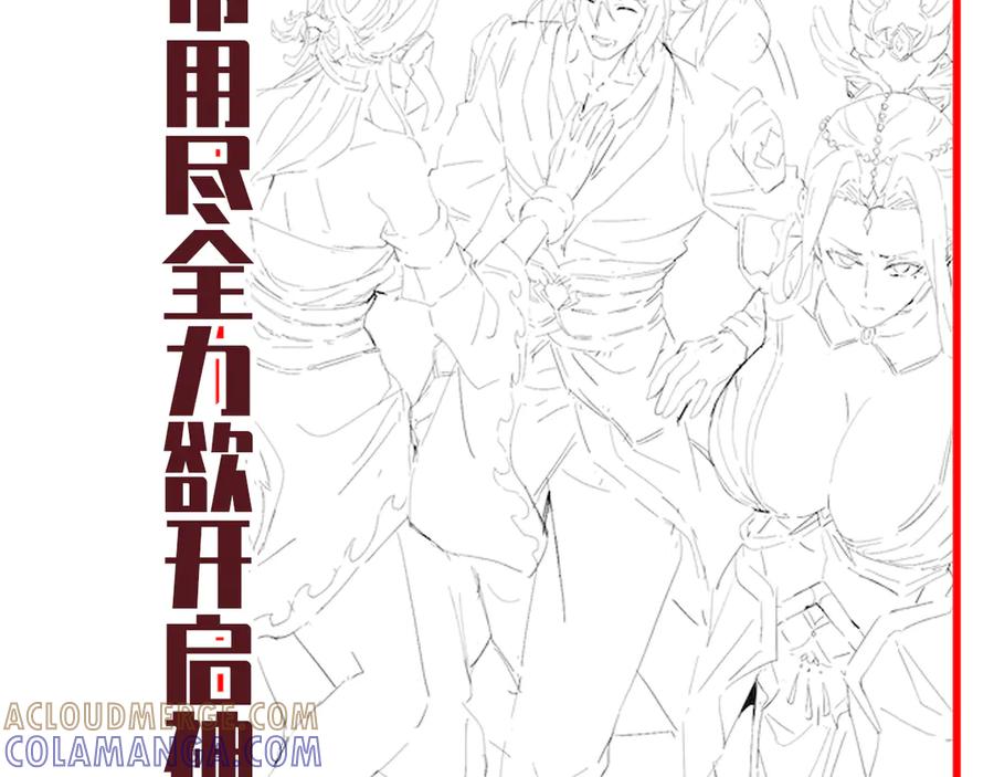 第193页