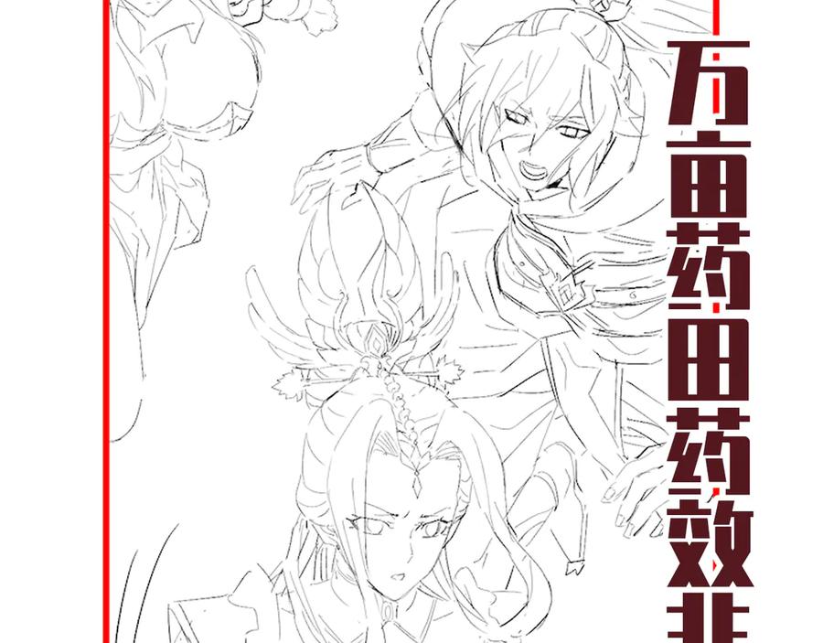 第167页