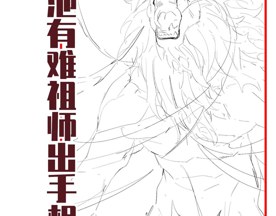 第170页