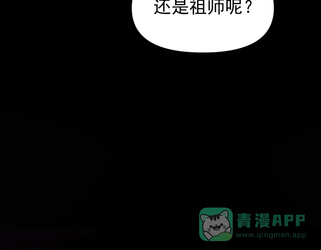第191页