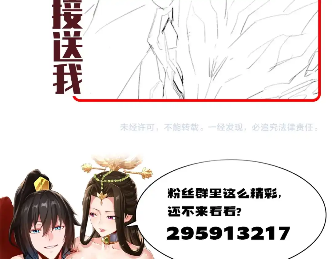 第209页