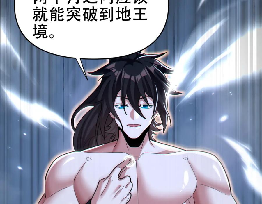 第190页