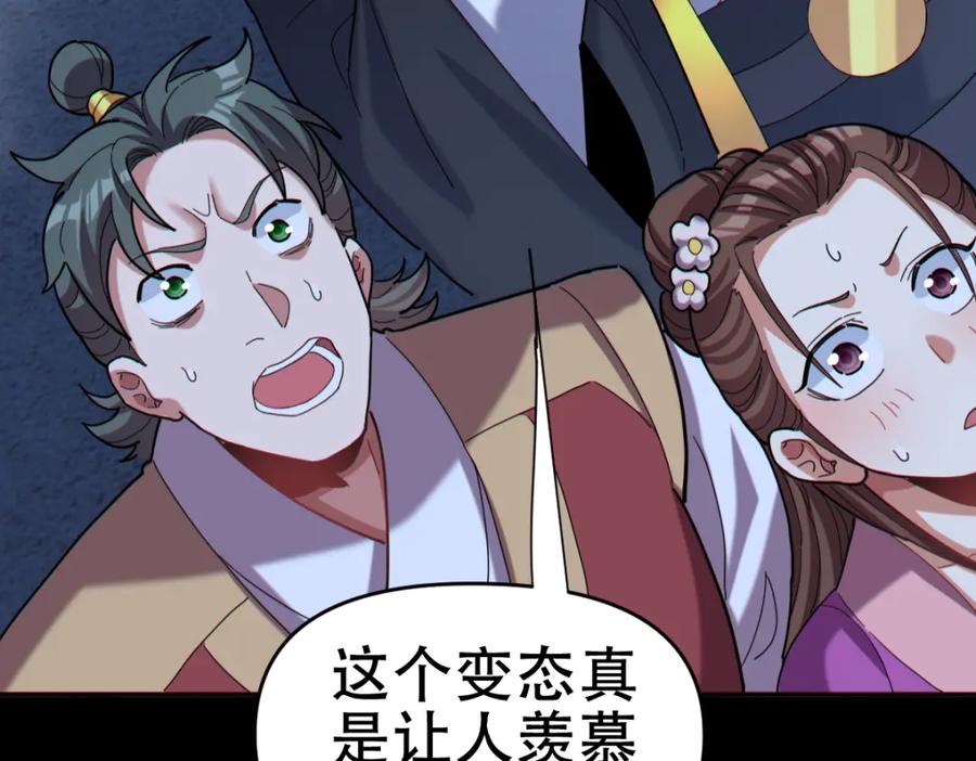 第194页