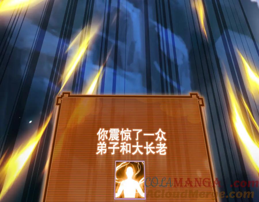 第201页