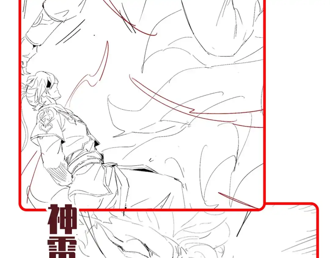开局震惊女帝老婆，我无敌了 第125话 龙族精血 第162页