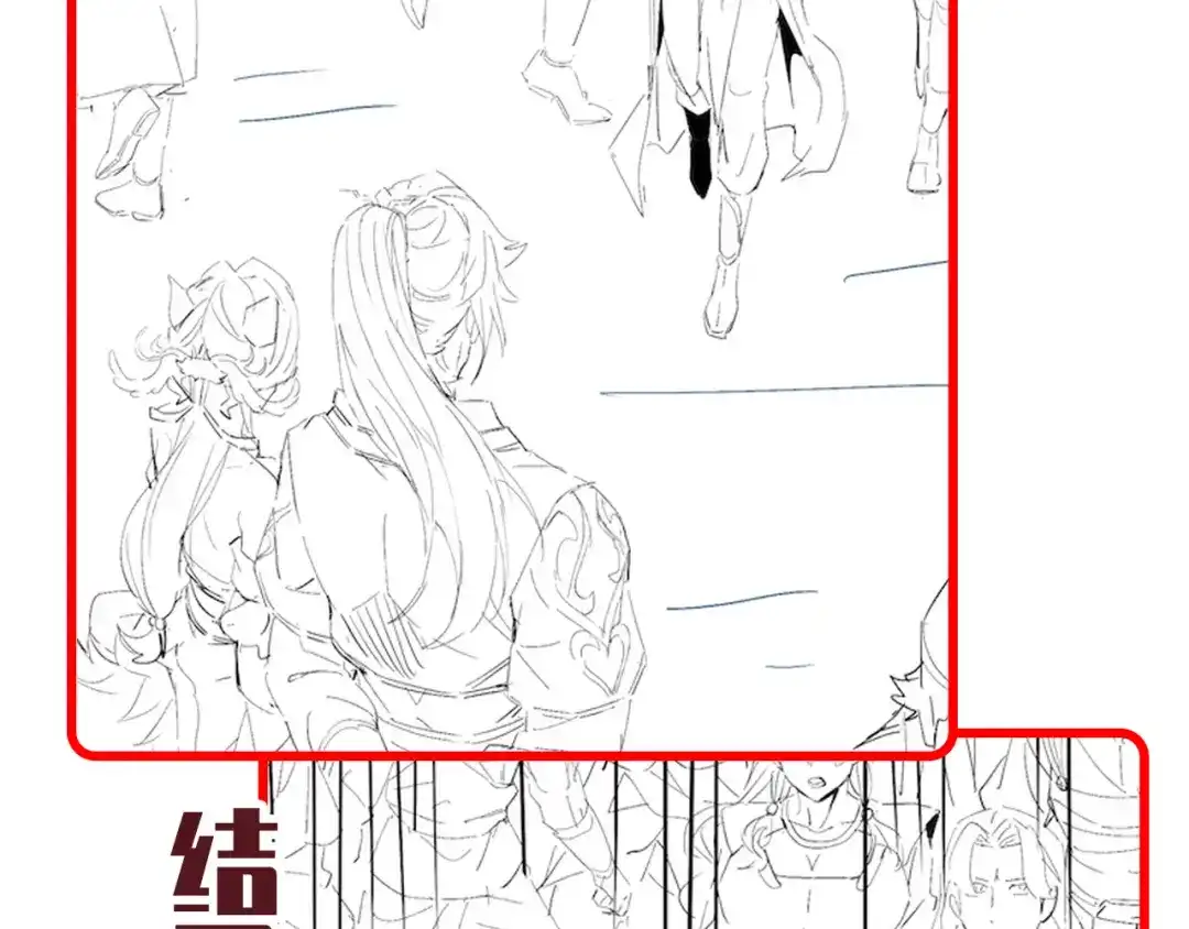 开局震惊女帝老婆，我无敌了 第126话 百妖喂苍龙 第174页