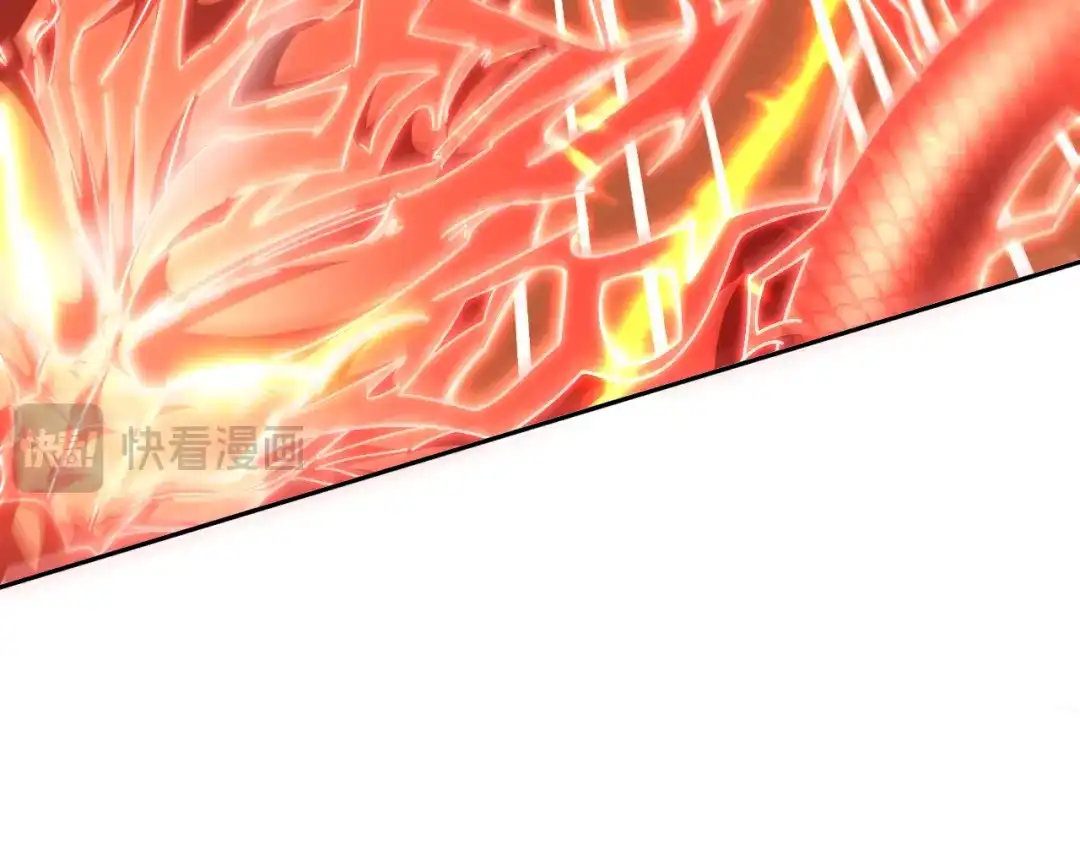 开局震惊女帝老婆，我无敌了 第126话 百妖喂苍龙 第76页