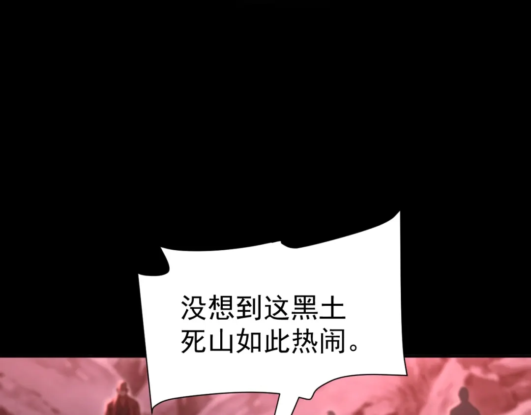 开局震惊女帝老婆，我无敌了 第127话 一币赌死钟 第115页
