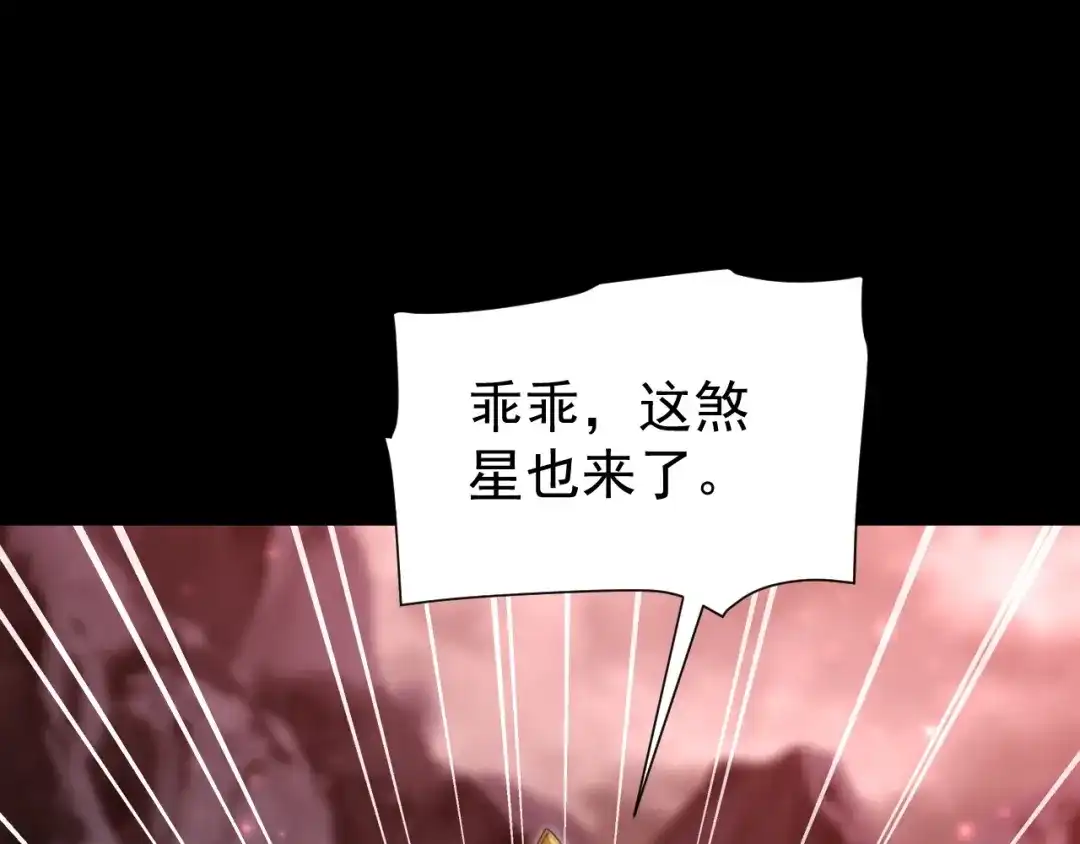 开局震惊女帝老婆，我无敌了 第127话 一币赌死钟 第125页