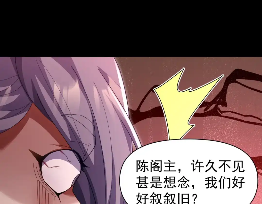 开局震惊女帝老婆，我无敌了 第127话 一币赌死钟 第131页