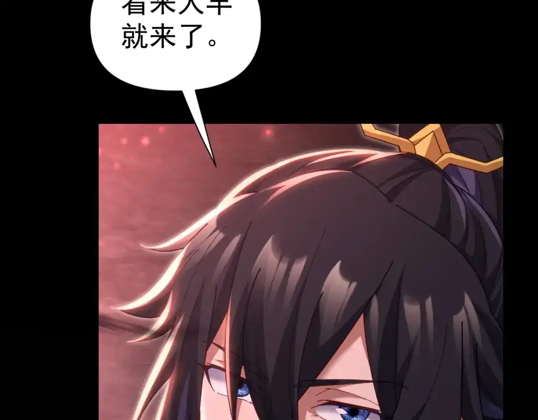 开局震惊女帝老婆，我无敌了 第127话 一币赌死钟 第15页