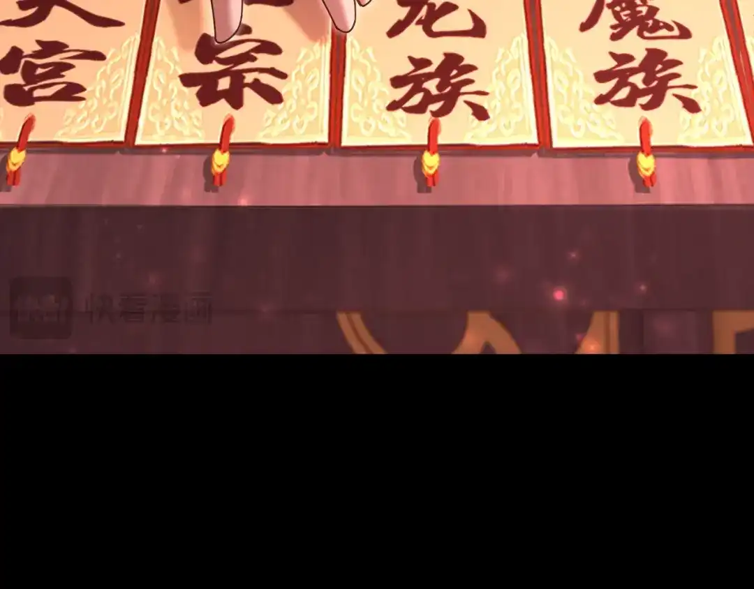 开局震惊女帝老婆，我无敌了 第127话 一币赌死钟 第34页
