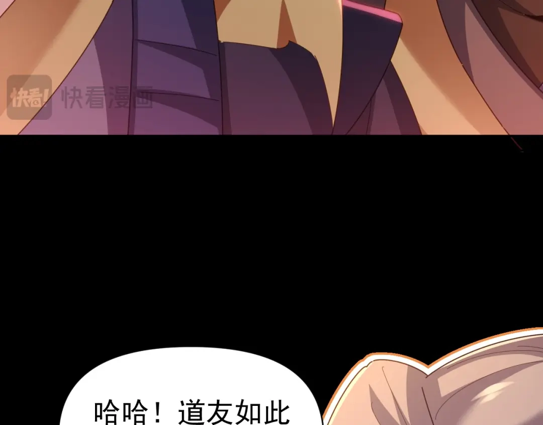 开局震惊女帝老婆，我无敌了 第127话 一币赌死钟 第62页