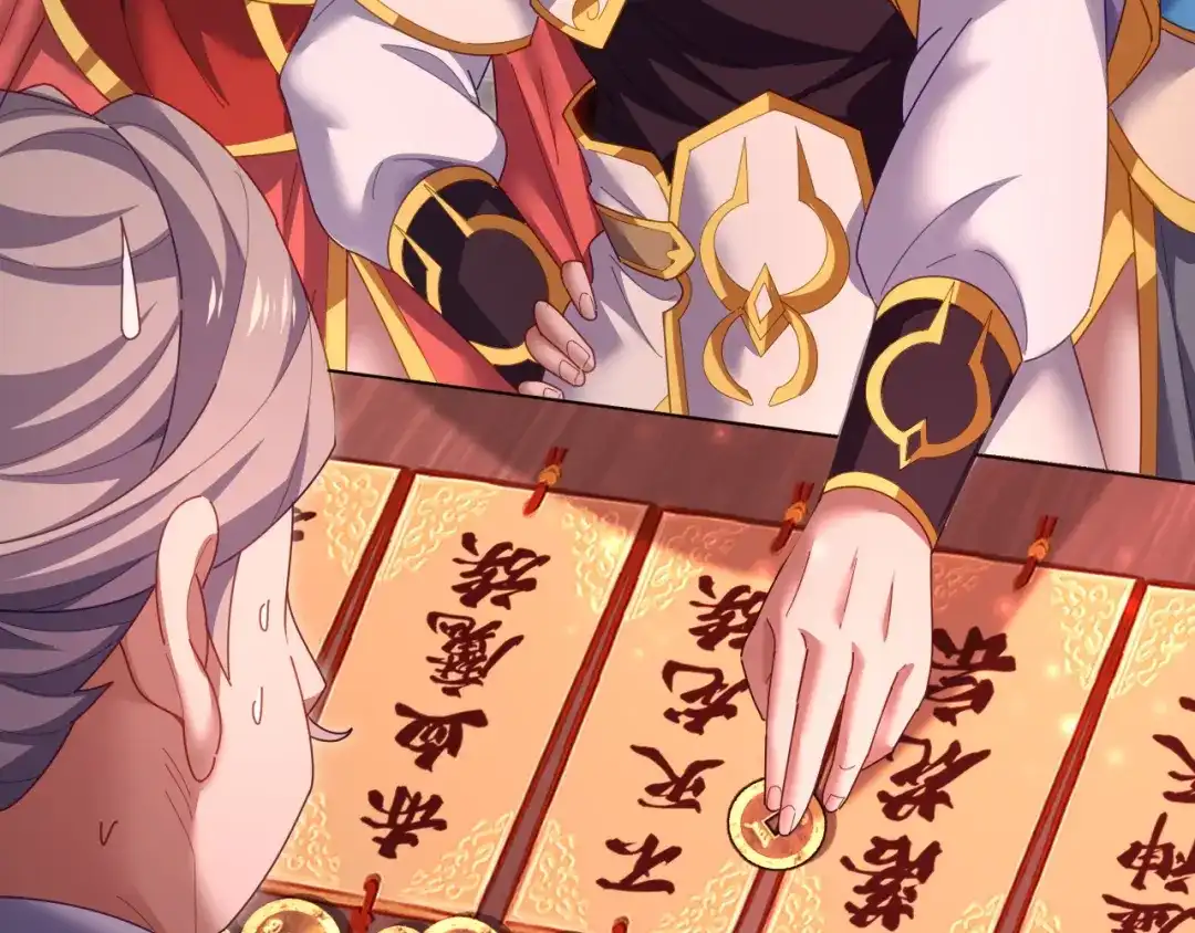 开局震惊女帝老婆，我无敌了 第127话 一币赌死钟 第69页