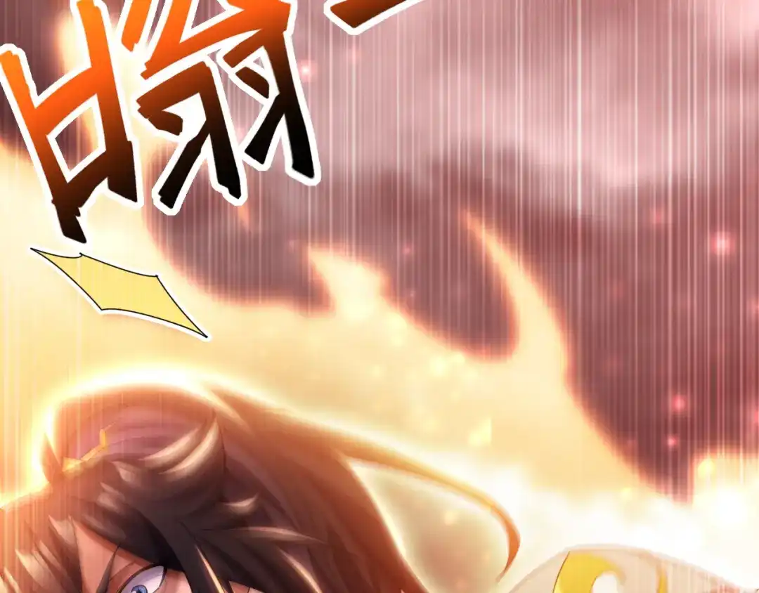开局震惊女帝老婆，我无敌了 第127话 一币赌死钟 第88页