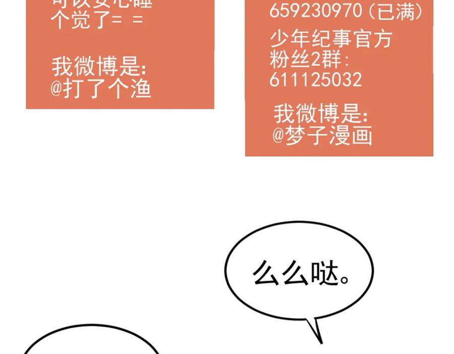 第68页