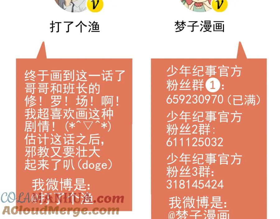 第73页