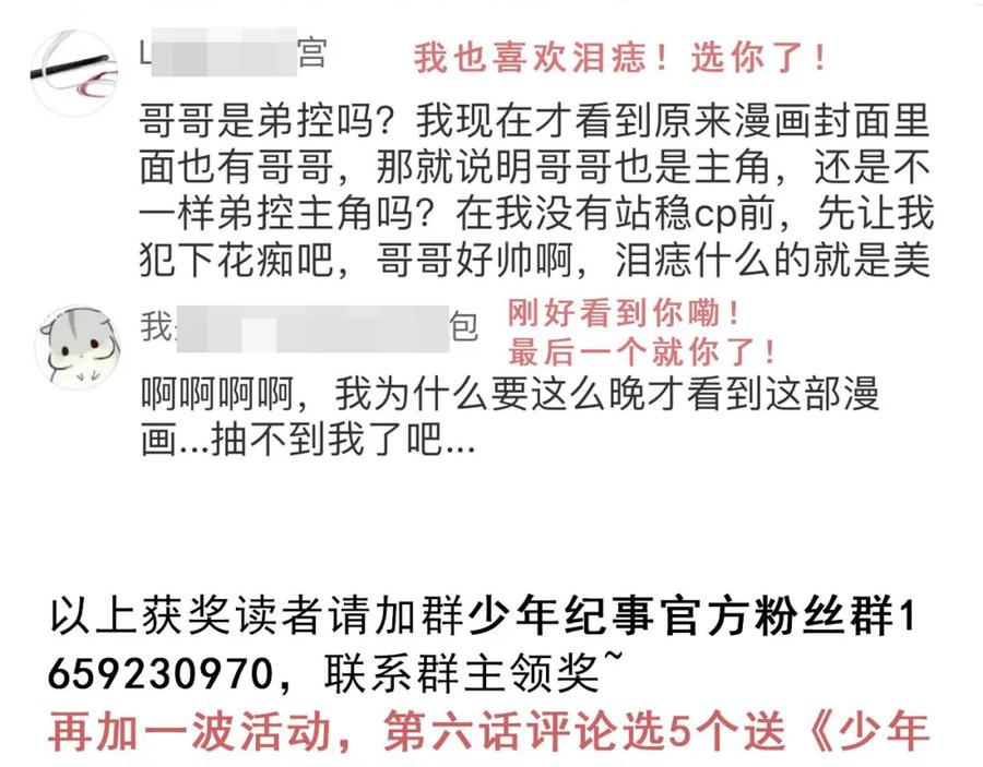 第77页