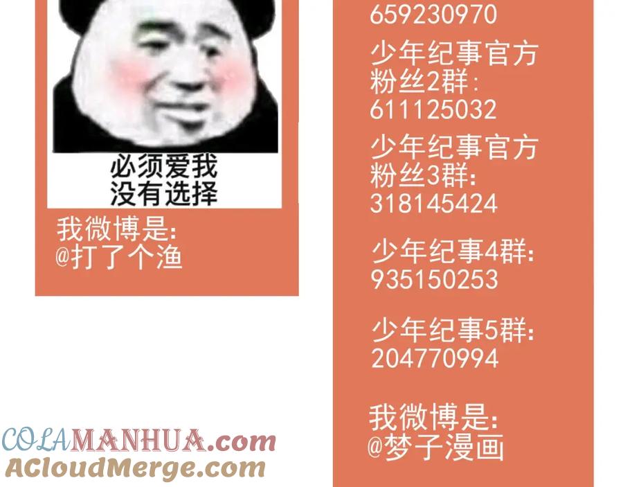 第88页
