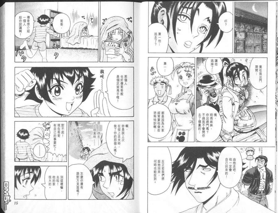 第11页