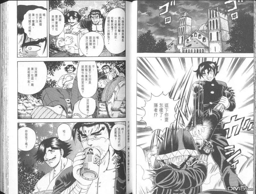 第36页