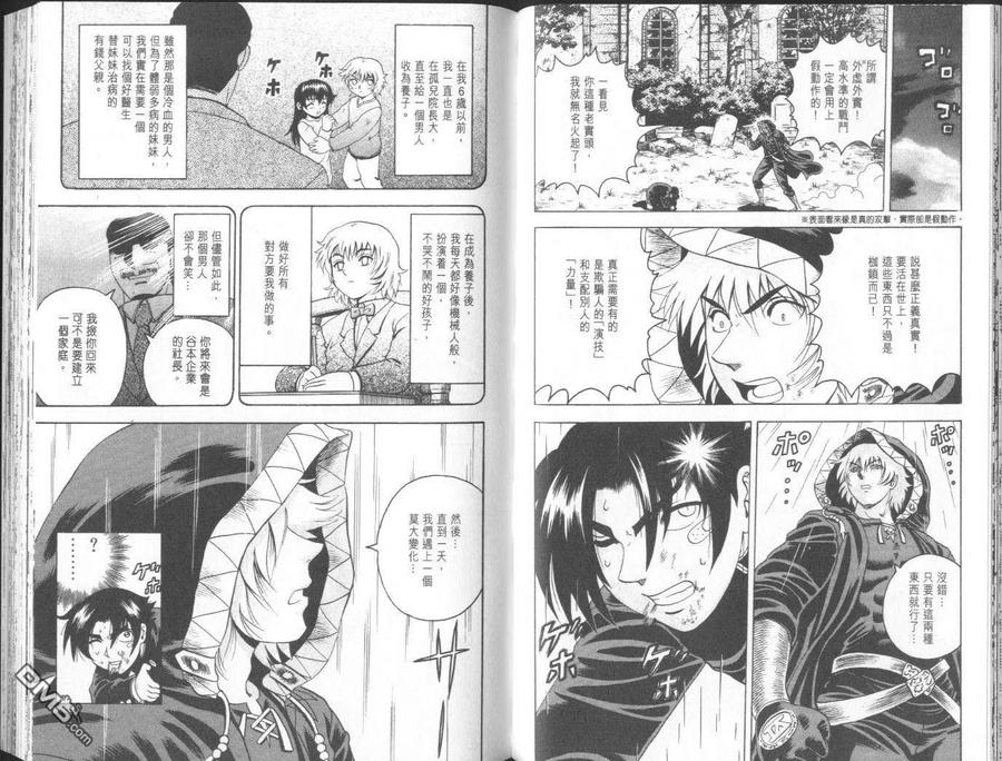 第44页