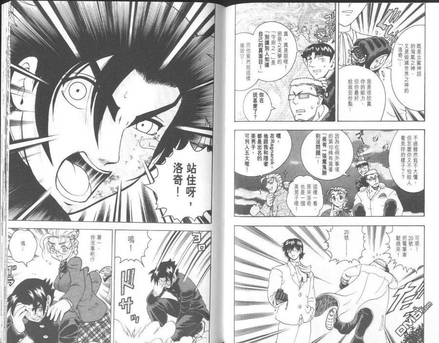 第78页
