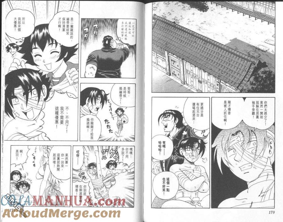 第88页