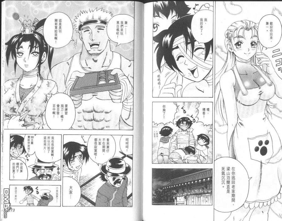 第89页