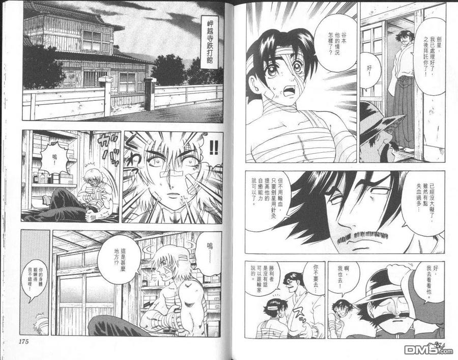 第90页