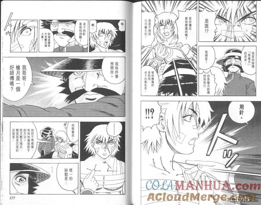 第91页