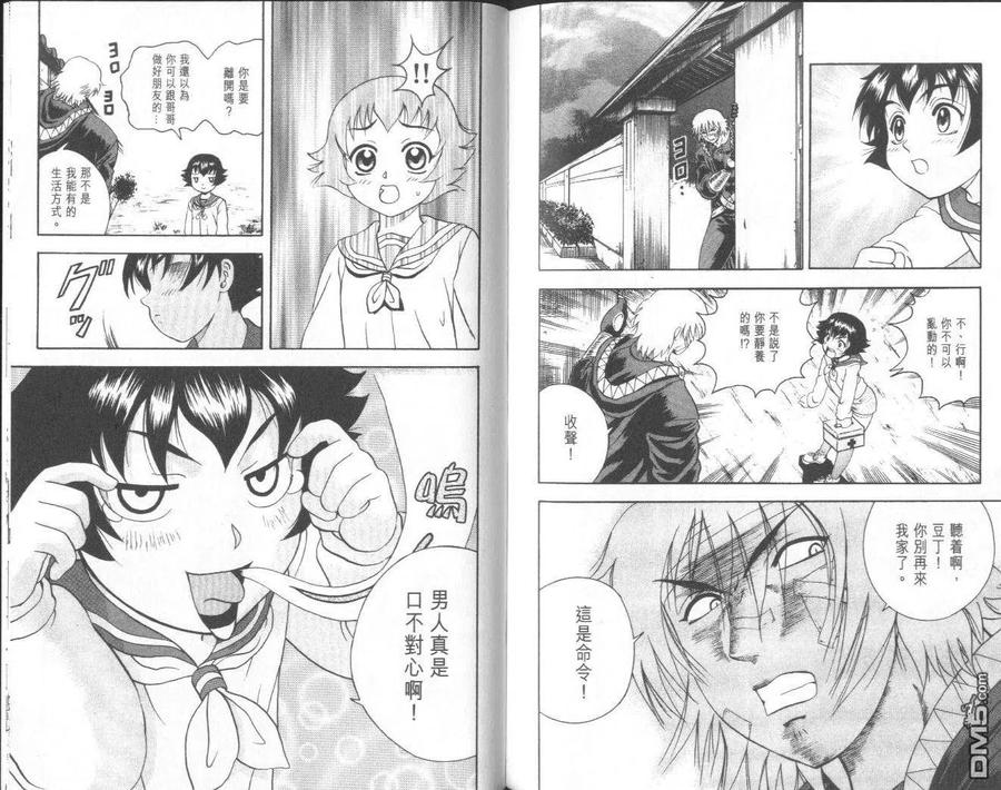 第93页
