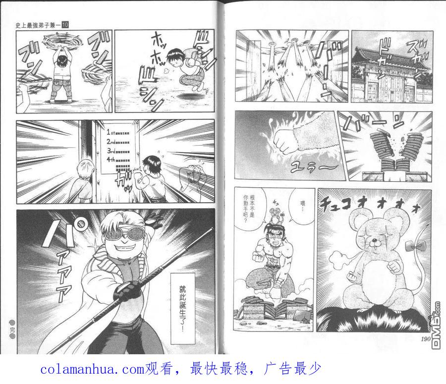第98页