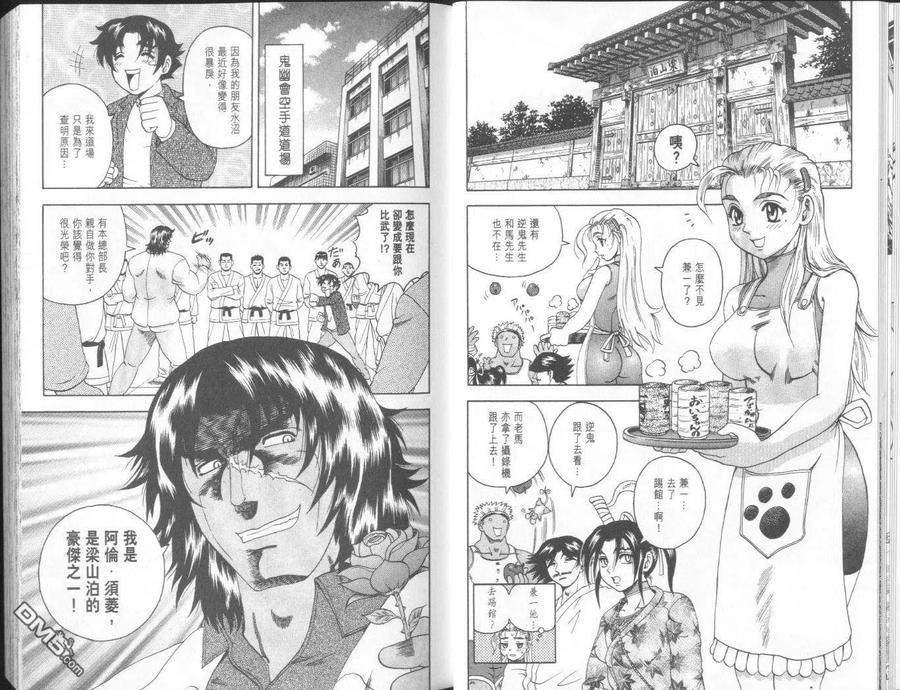 第18页