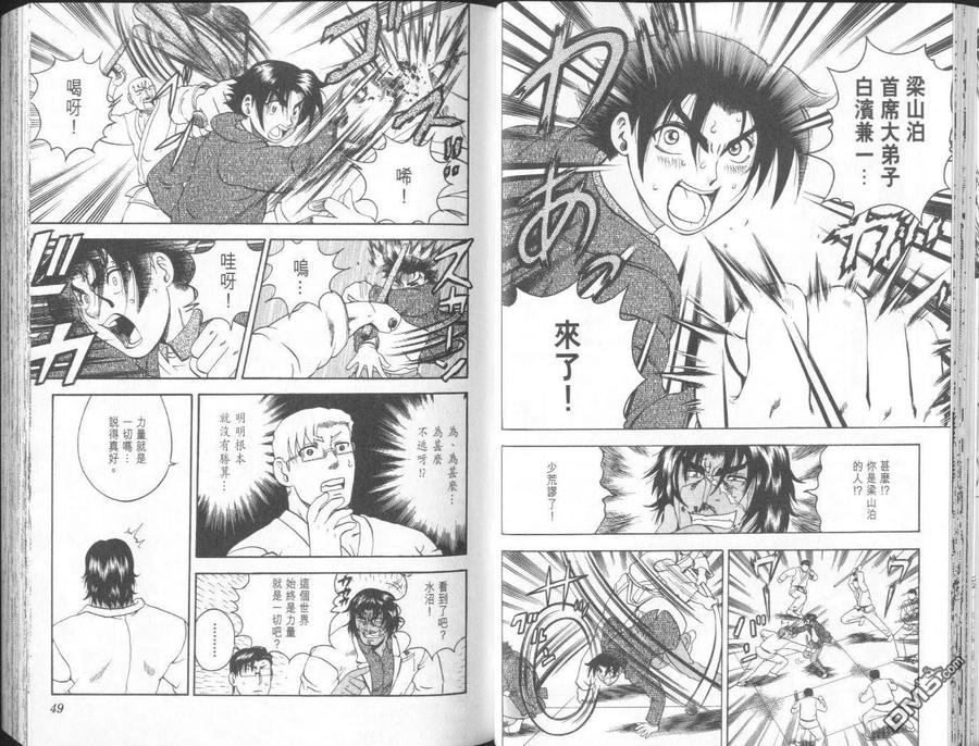 第29页