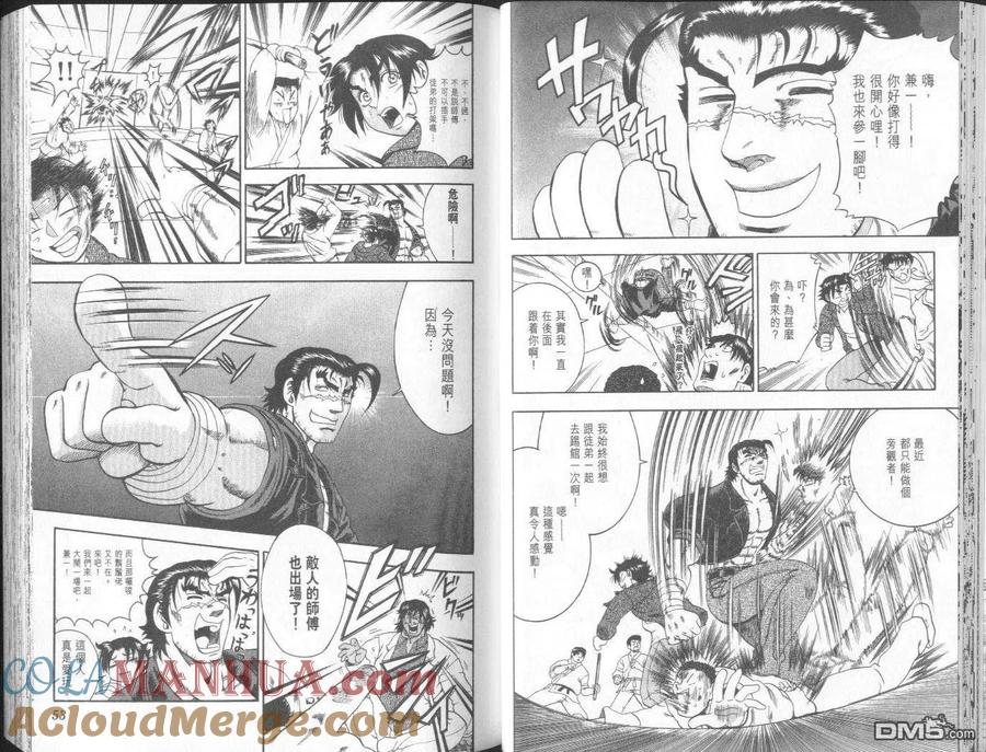 第31页