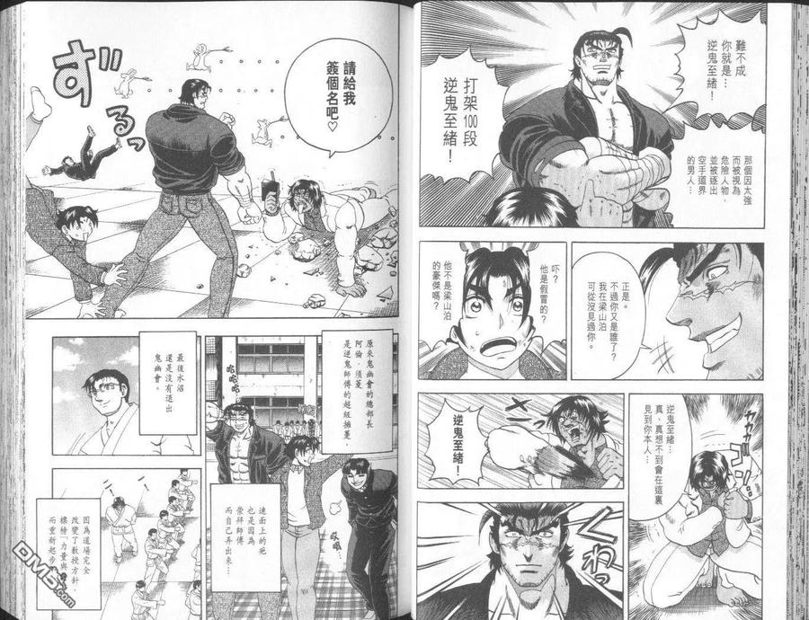 第36页