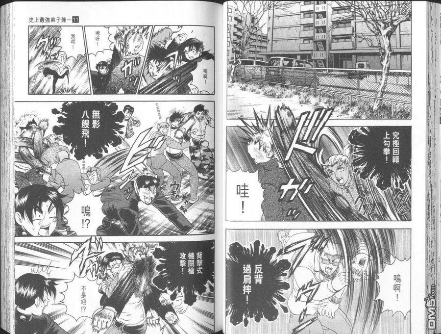 第38页