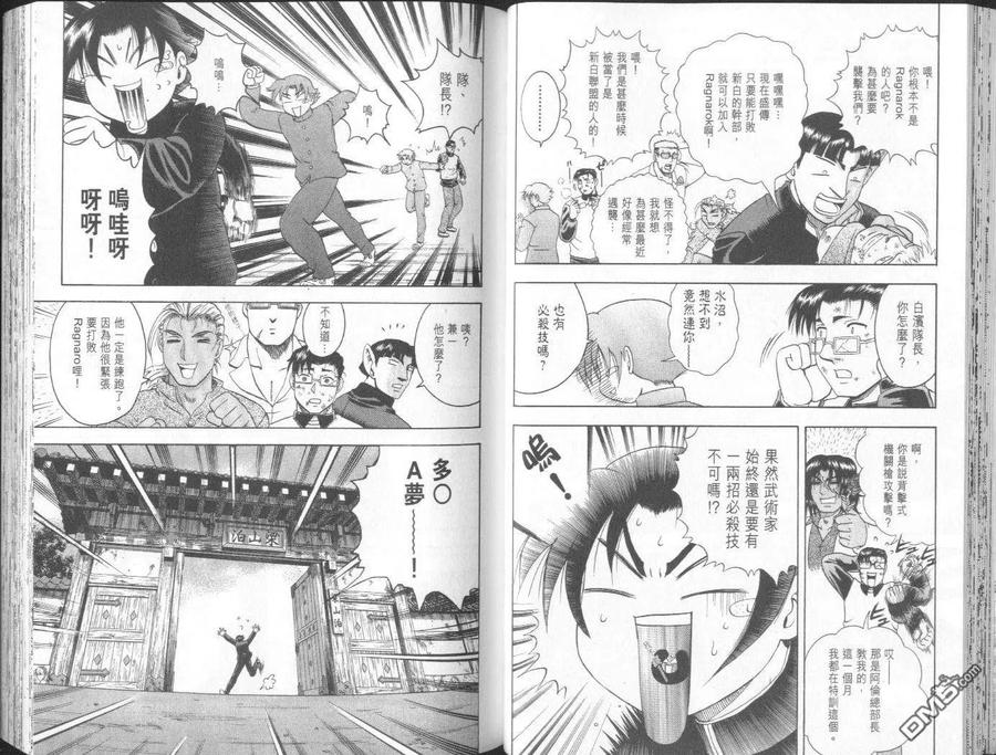第39页