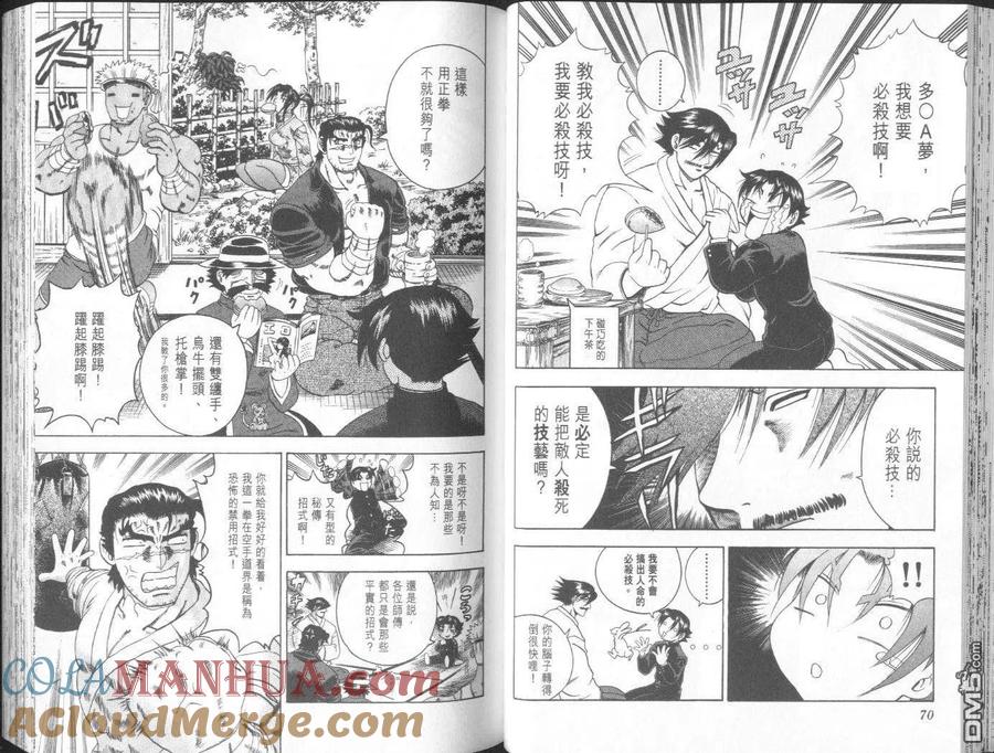 第40页