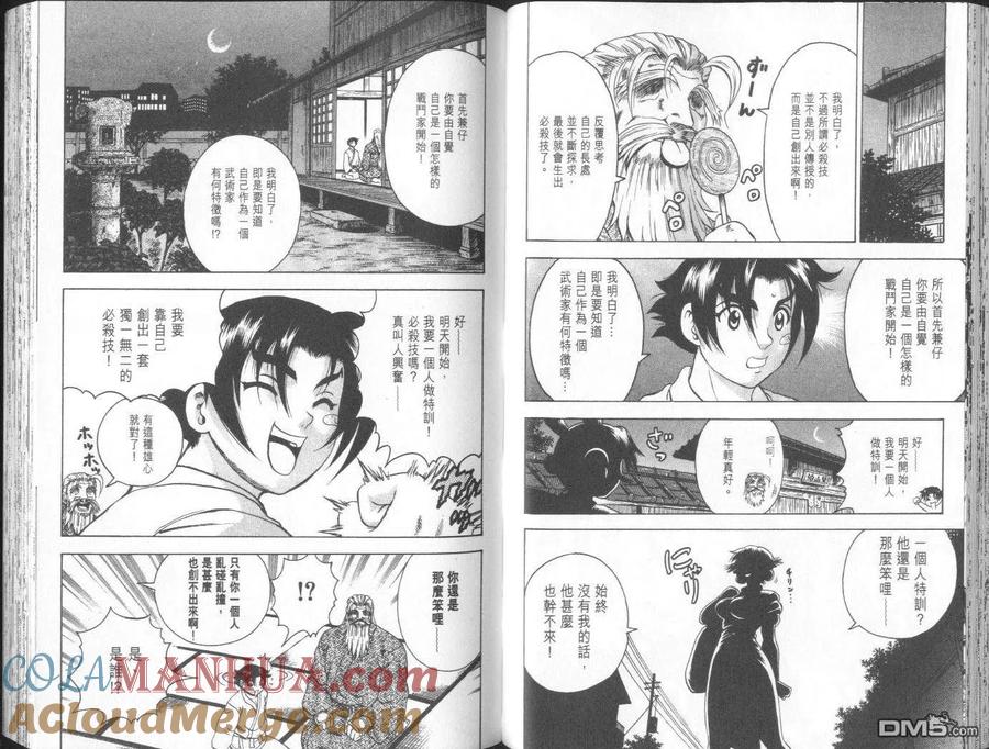 第46页