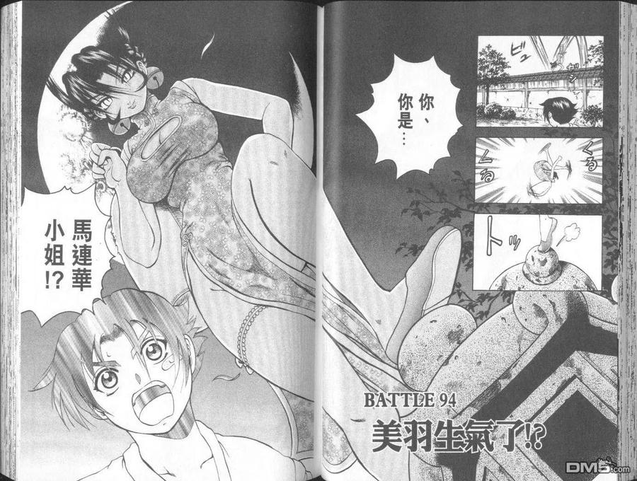 第47页