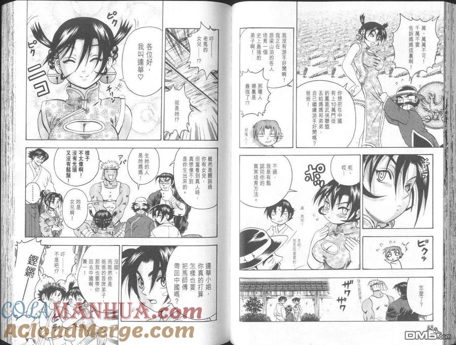 第49页